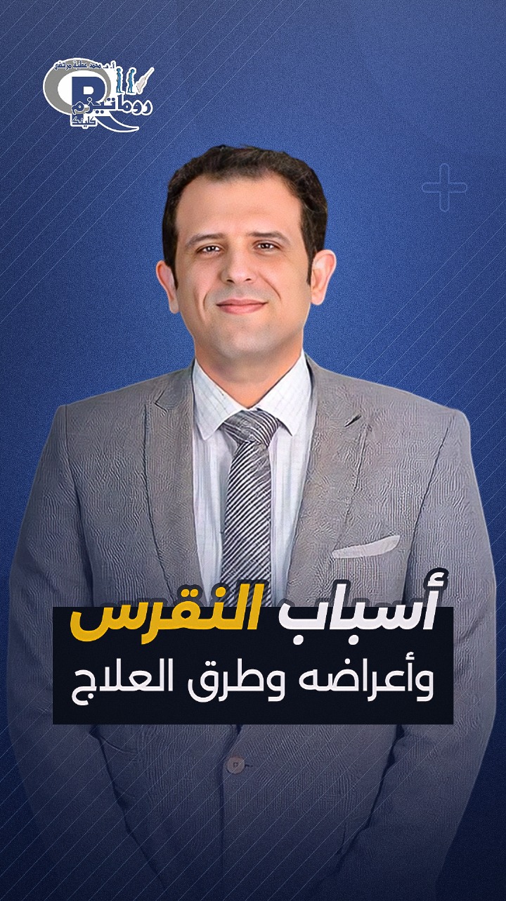  النقرس… حين يتحول ألم الإصبع الكبير إلى إنذار خطير